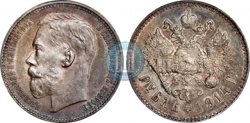 Picture 1 rouble 1914 year (ВС) 