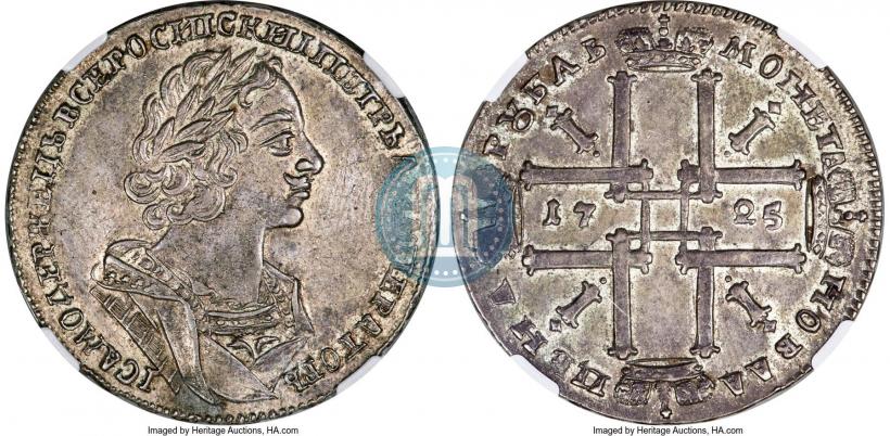 Picture 1 rouble 1725 year  "Portrait in ancient armour"