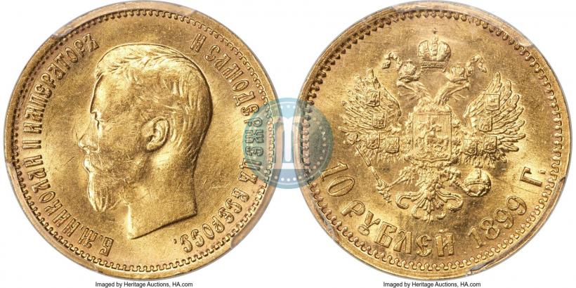 Picture 10 roubles 1899 year (АГ) 