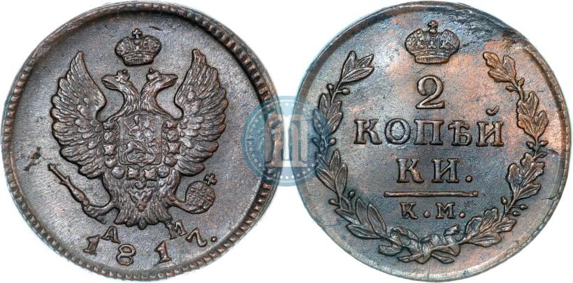 Фото 2 копейки 1817 года КМ-АМ 