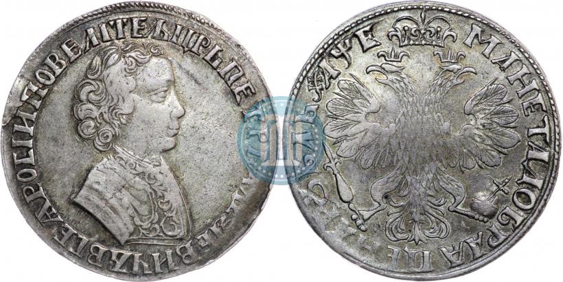 Picture 1 rouble 1705 year МД 