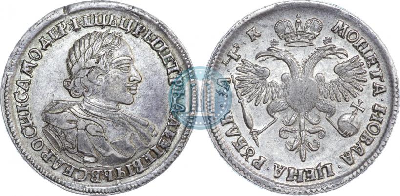 Picture 1 rouble 1720 year  "Portrait in armour"