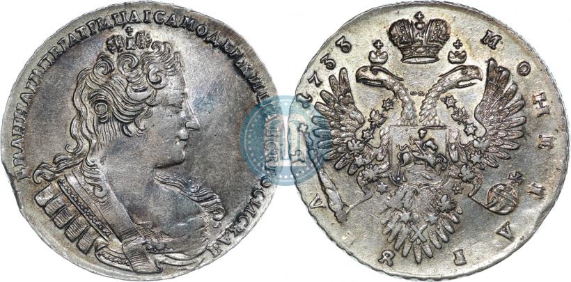 Picture 1 rouble 1733 year  