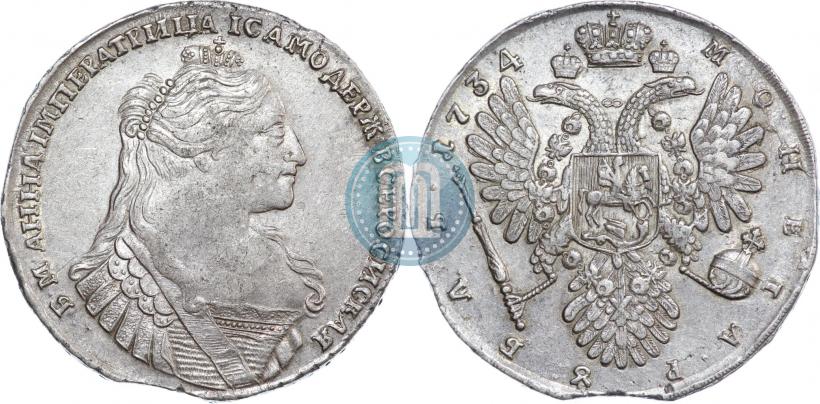 Picture 1 rouble 1734 year  "Type of 1735"