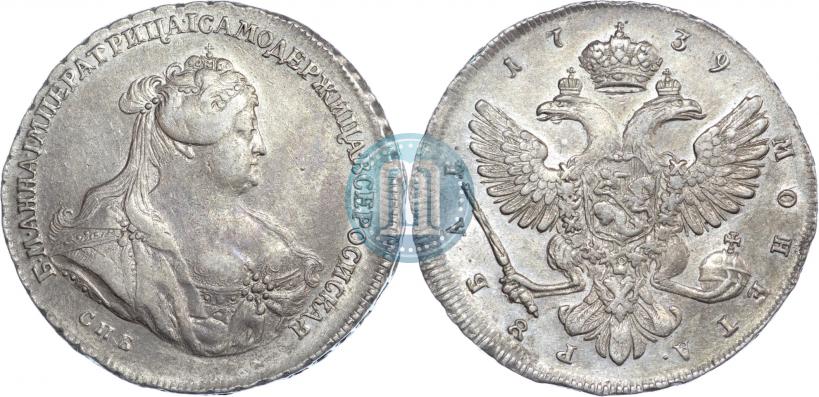 Picture 1 rouble 1739 year СПБ "Petersburg type"