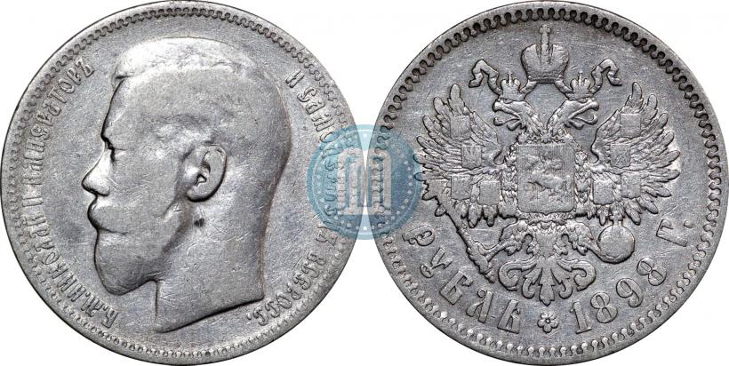 Picture 1 rouble 1898 year (*) 