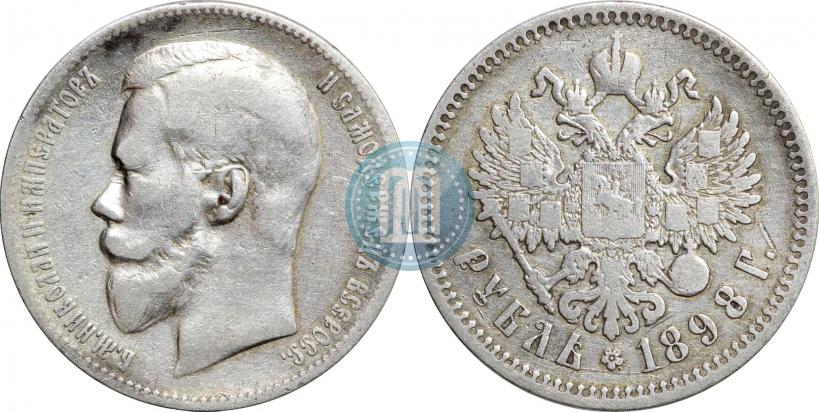 Picture 1 rouble 1898 year (АГ) 