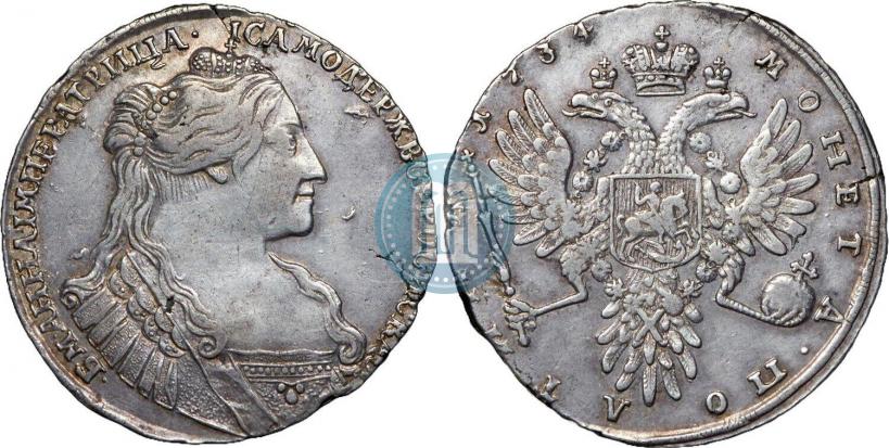 Picture 1 rouble 1734 year  "Type of 1735"