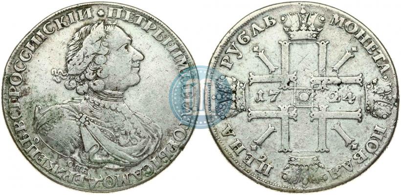 Picture 1 rouble 1724 year СПБ "Sun rouble, portrait in armour"