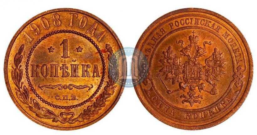 Picture 1 kopeck 1908 year СПБ 