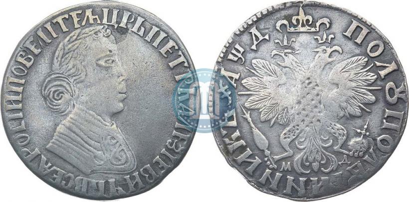 Picture Polupoltinnik 1704 year МД "Type of 1703"