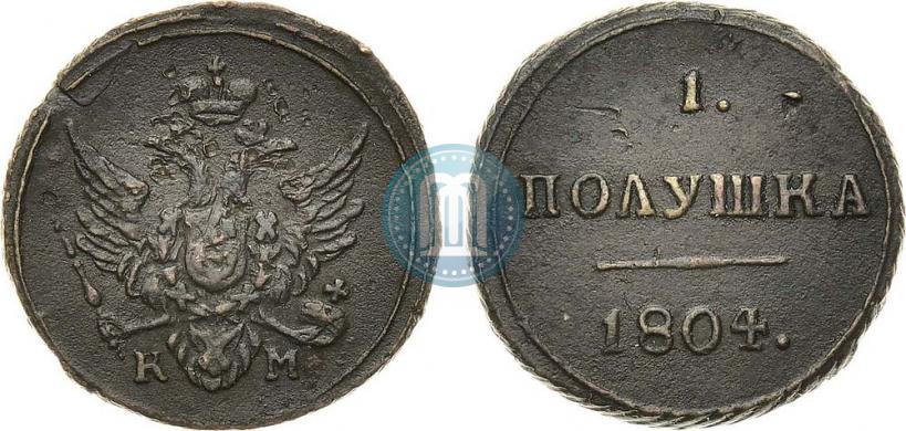 Picture Polushka 1804 year КМ 