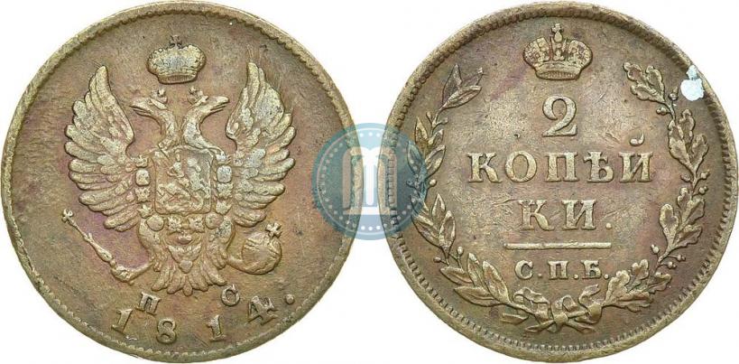 Picture 2 kopecks 1814 year СПБ-ПС 