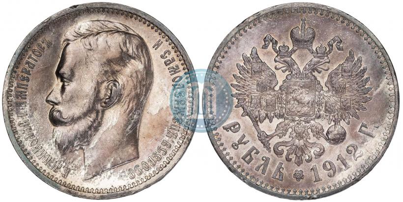 Picture 1 rouble 1912 year (ЭБ) 