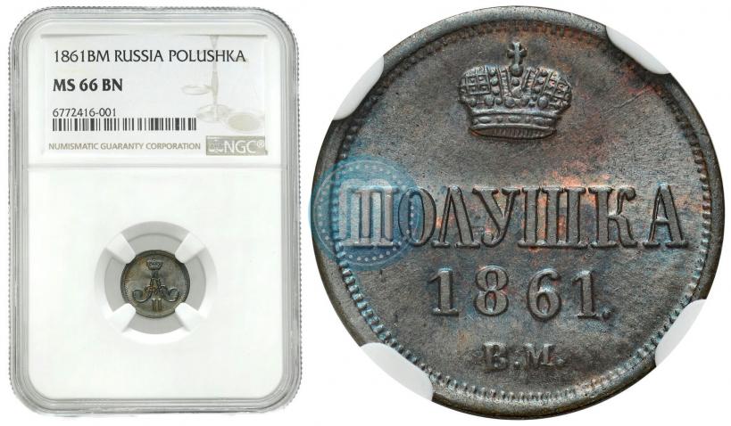 Picture Polushka 1861 year ВМ 