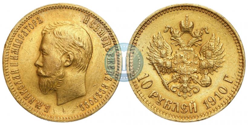 Picture 10 roubles 1910 year (ЭБ) 