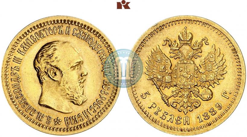 Picture 5 roubles 1889 year (АГ) 