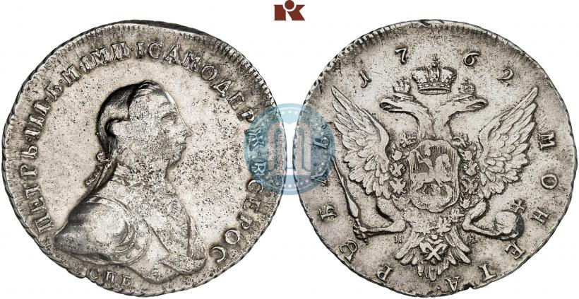 Picture 1 rouble 1762 year СПБ-НК 