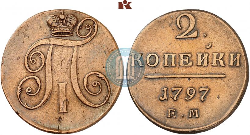 Фото 2 копейки 1797 года ЕМ 