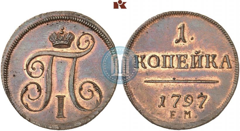 Picture 1 kopeck 1797 year ЕМ 