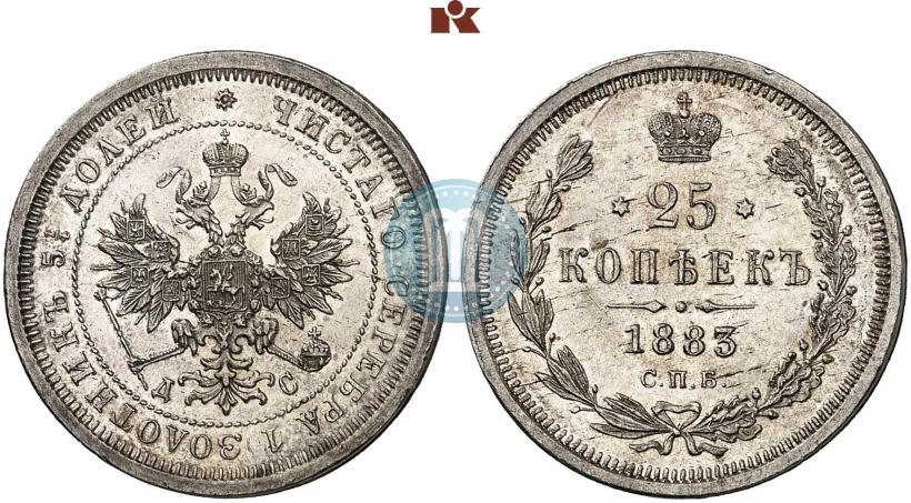 Фото 25 копеек 1883 года СПБ-ДС 