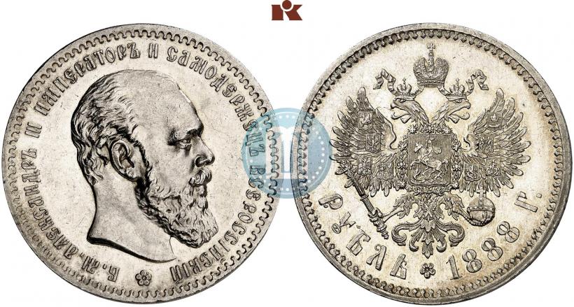 Picture 1 rouble 1888 year (АГ) 