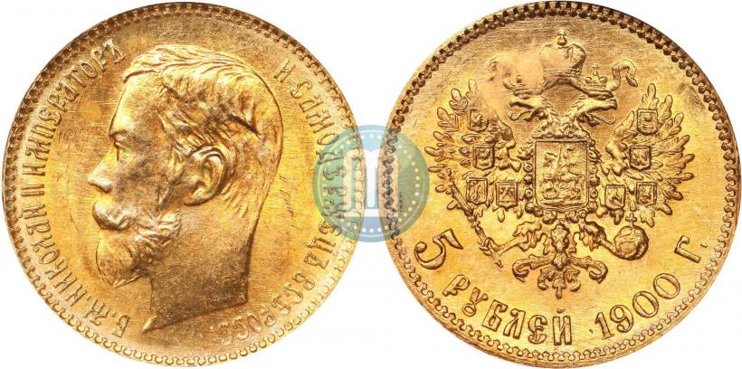 Picture 5 roubles 1900 year (ФЗ) 