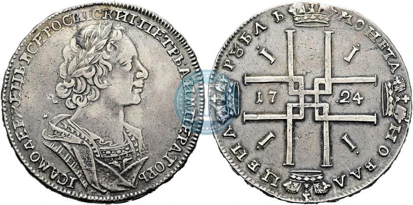 Picture 1 rouble 1724 year  "Portrait in ancient armour"