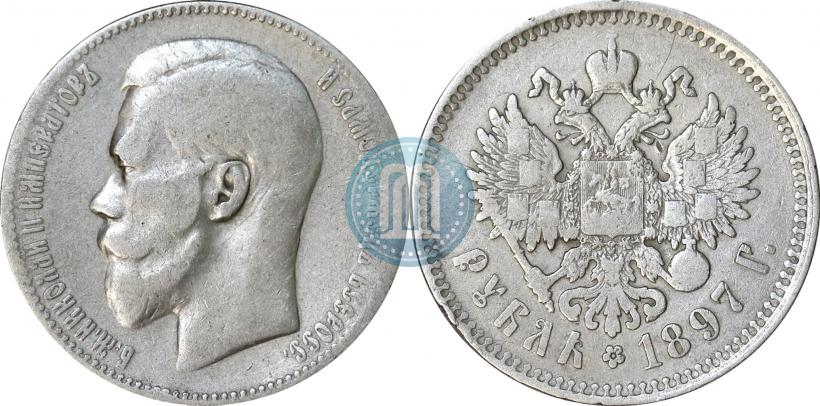 Picture 1 rouble 1897 year (**) 