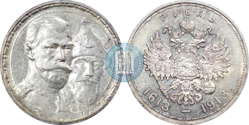 Picture 1 rouble 1913 year (ВС) "In commemoration of tercentenary of Romanov's dynasty"