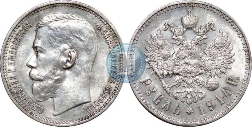 Picture 1 rouble 1914 year (ВС) 