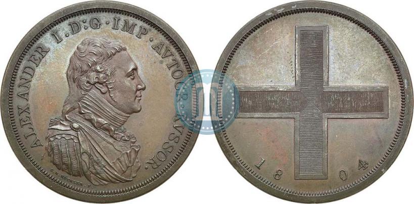 Picture Rouble Module 1804 year  "Matthew Boulton's"