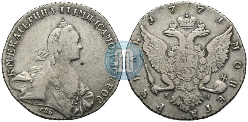 Picture 1 rouble 1771 year СПБ-ЯЧ 