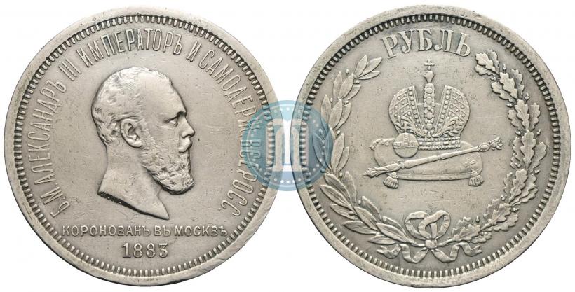 Picture 1 rouble 1883 year ЛШ "On the Coronation of Emperor Alexander III"