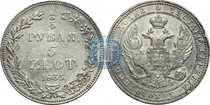 Picture 3/4 roubles - 5 złotych 1835 year НГ 