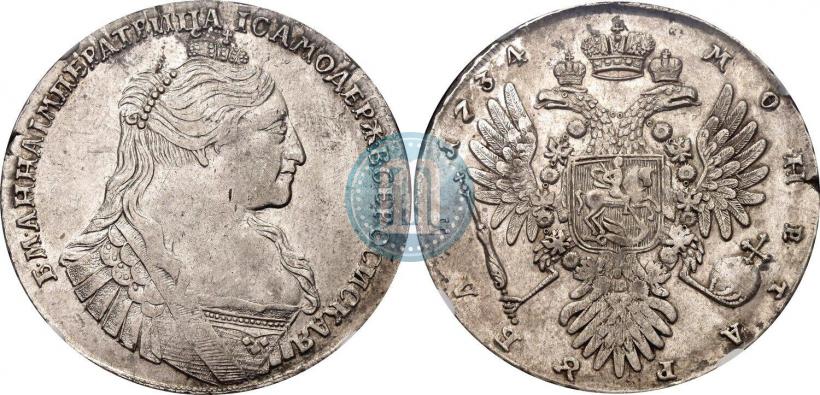 Picture 1 rouble 1734 year  "Type of 1735"