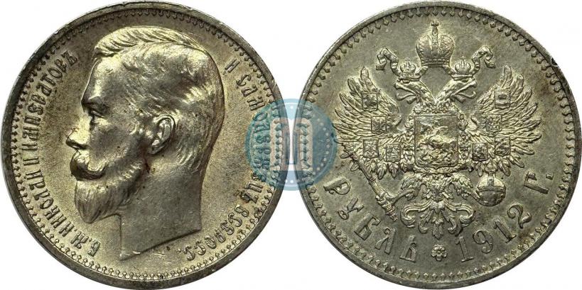 Picture 1 rouble 1912 year (ЭБ) 