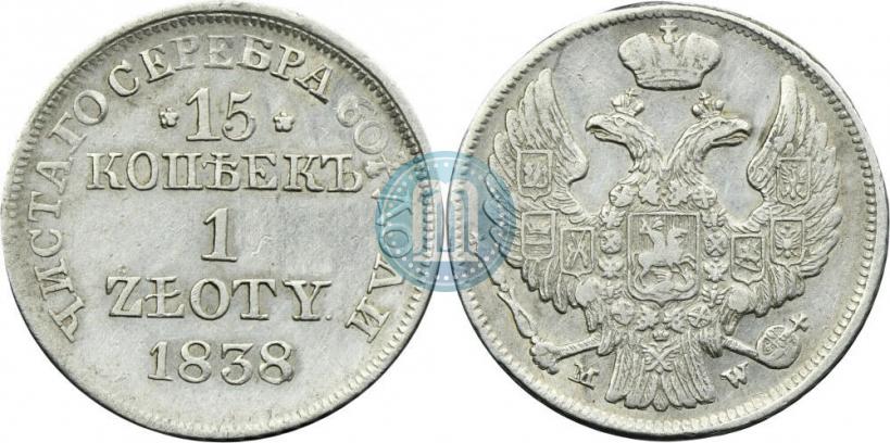 Picture 15 kopecks - 1 złoty 1838 year MW 