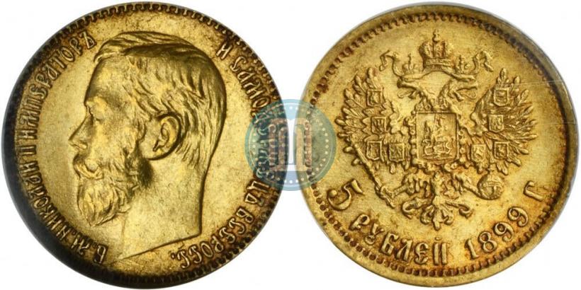 Picture 5 roubles 1899 year (ЭБ) 