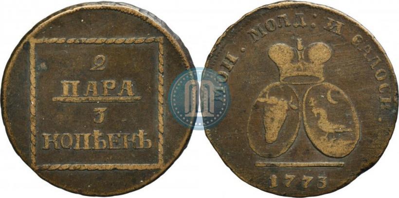 Фото 2 пара - 3 копейки 1773 года  