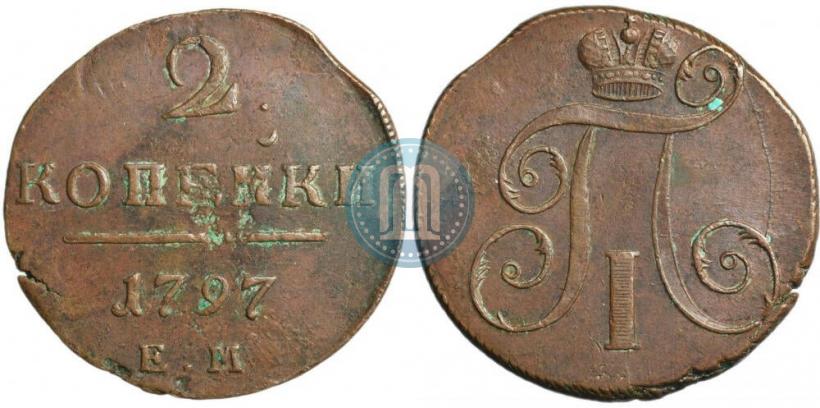 Фото 2 копейки 1797 года ЕМ 