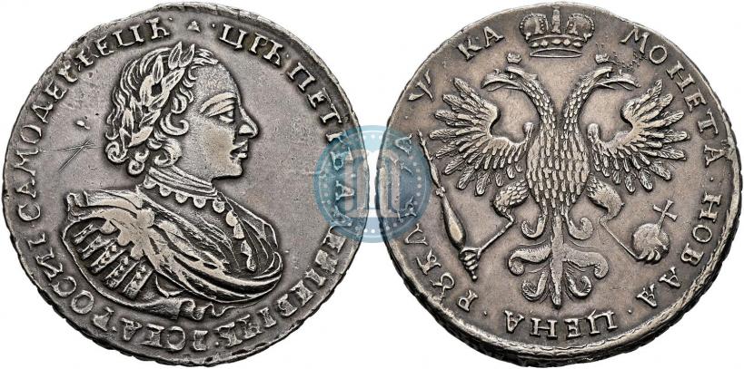 Picture 1 rouble 1721 year  "Portrait with shoulder straps"