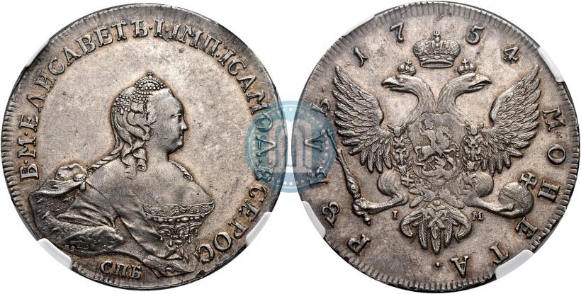 Picture 1 rouble 1754 year СПБ-IМ "Portrait by Benjamin Scott"