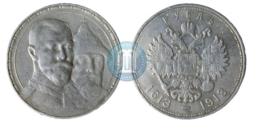 Picture 1 rouble 1913 year (ВС) "In commemoration of tercentenary of Romanov's dynasty"