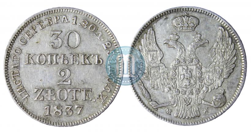 Picture 30 kopecks - 2 złotych 1837 year MW 