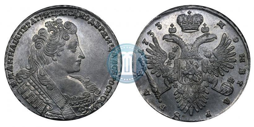 Picture 1 rouble 1733 year  