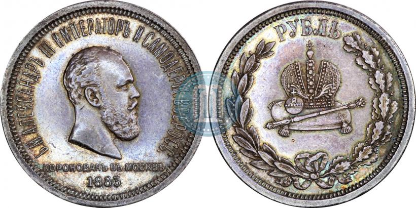 Picture 1 rouble 1883 year ЛШ "On the Coronation of Emperor Alexander III"