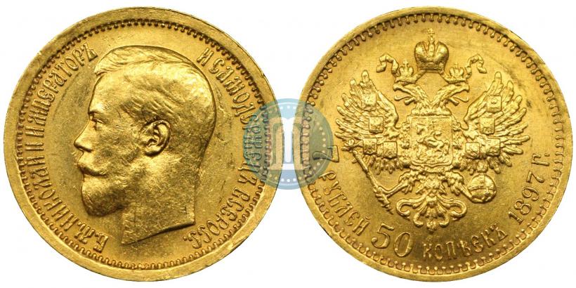 Picture 7,5 roubles 1897 year (АГ) 