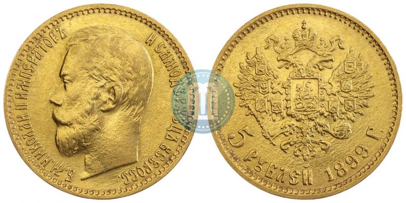 Picture 5 roubles 1899 year (ЭБ) 