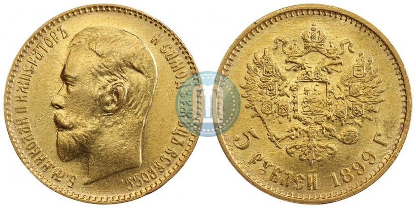 Picture 5 roubles 1899 year (ЭБ) 